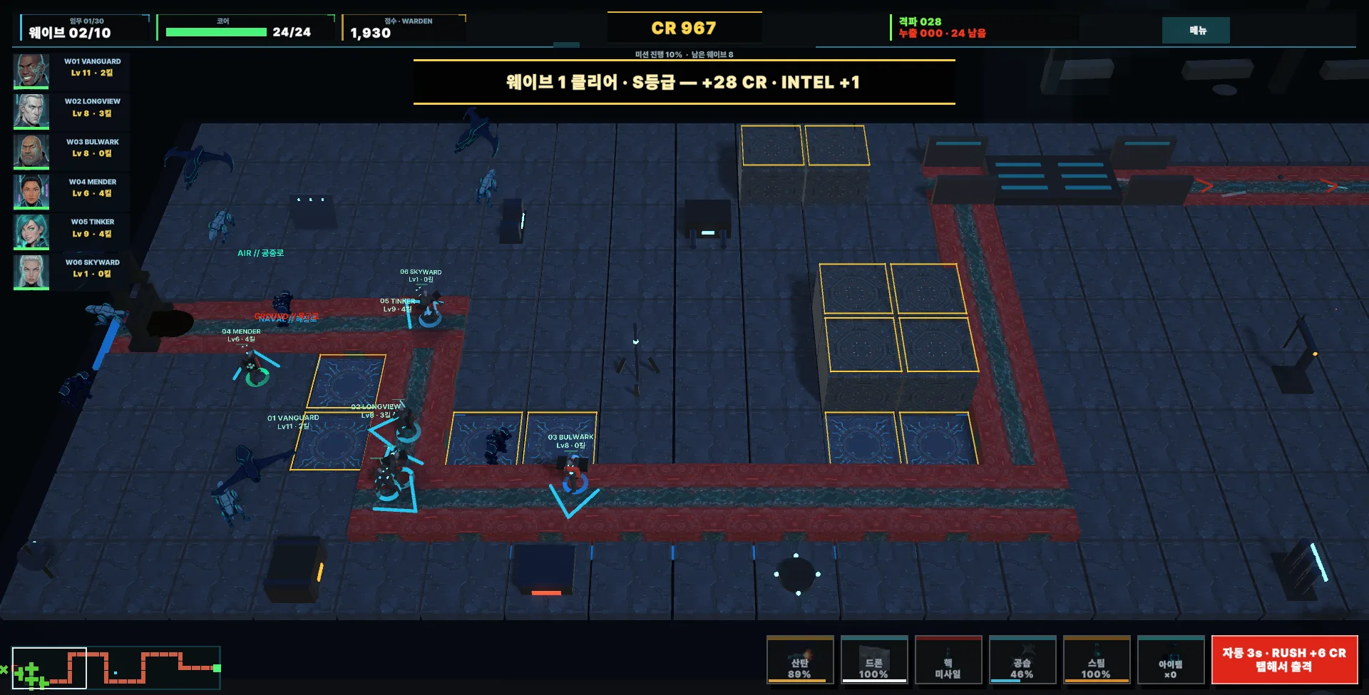 Grid Defense 실제 전투 화면